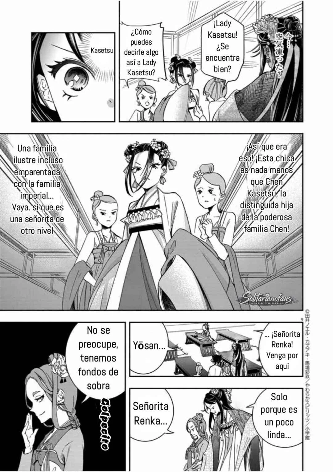 Osaka Madam, Koukyuu-hi ni Naru! Capítulo 2: !La señora de Osaka entra al harén! 2 - Page 10