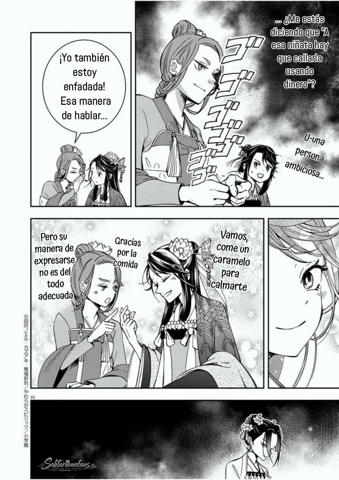 Osaka Madam, Koukyuu-hi ni Naru! Capítulo 2: !La señora de Osaka entra al harén! 2 - Page 11