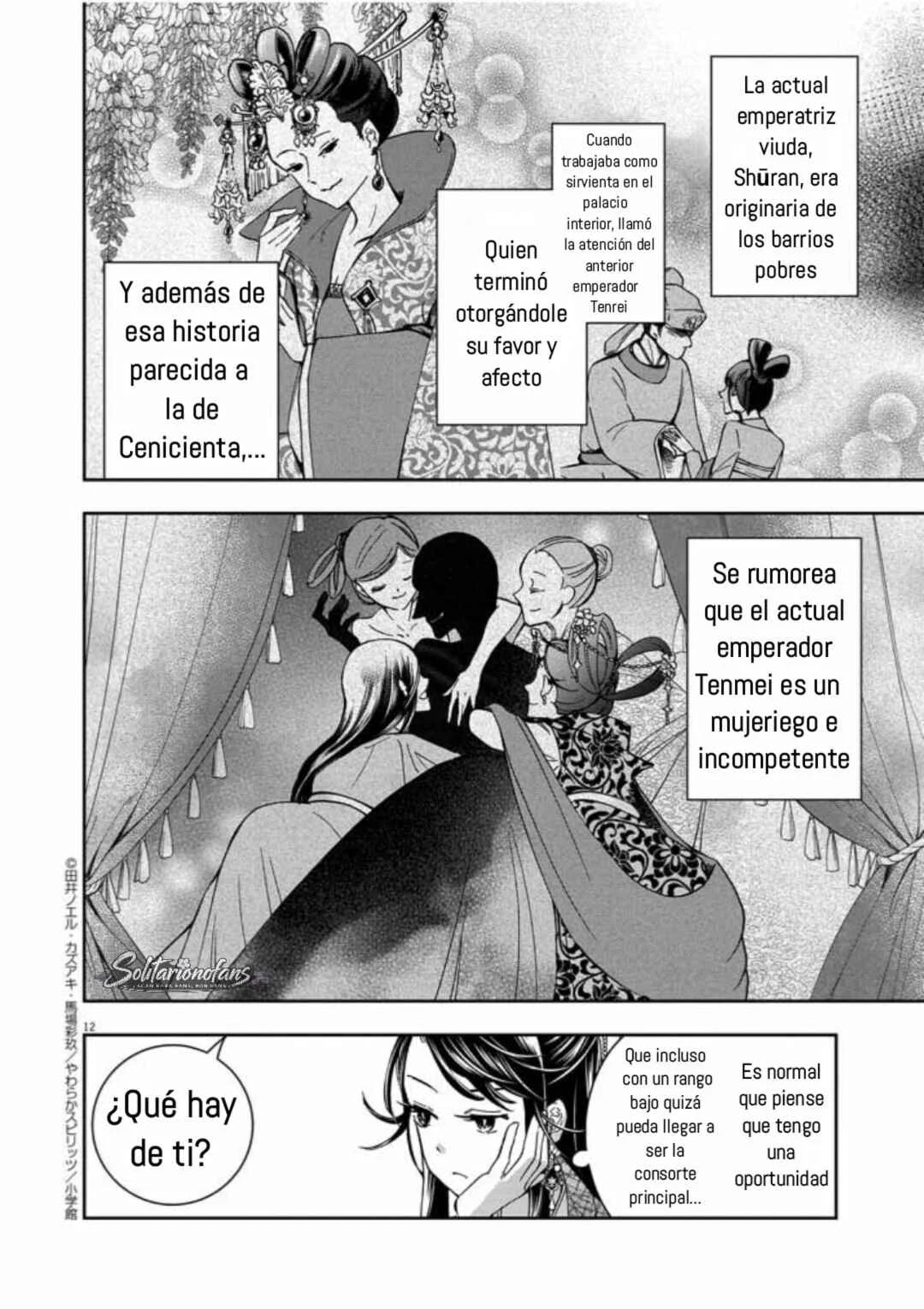 Osaka Madam, Koukyuu-hi ni Naru! Capítulo 2: !La señora de Osaka entra al harén! 2 - Page 13