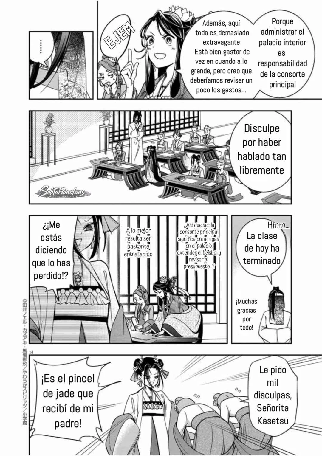 Osaka Madam, Koukyuu-hi ni Naru! Capítulo 2: !La señora de Osaka entra al harén! 2 - Page 15