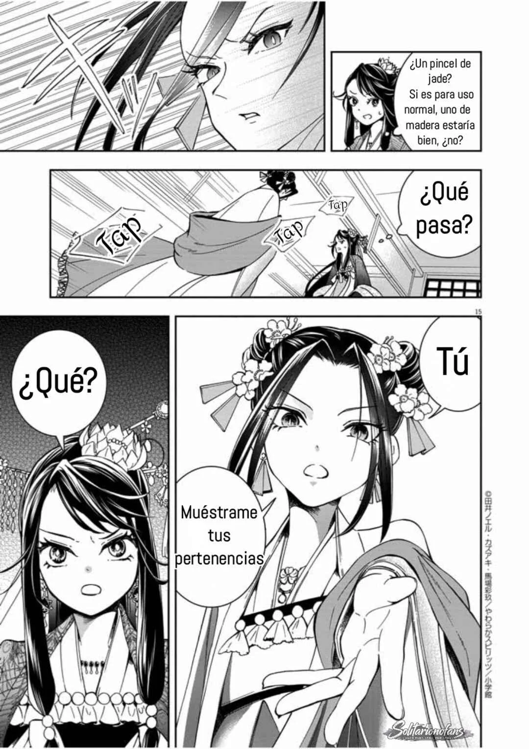 Osaka Madam, Koukyuu-hi ni Naru! Capítulo 2: !La señora de Osaka entra al harén! 2 - Page 16