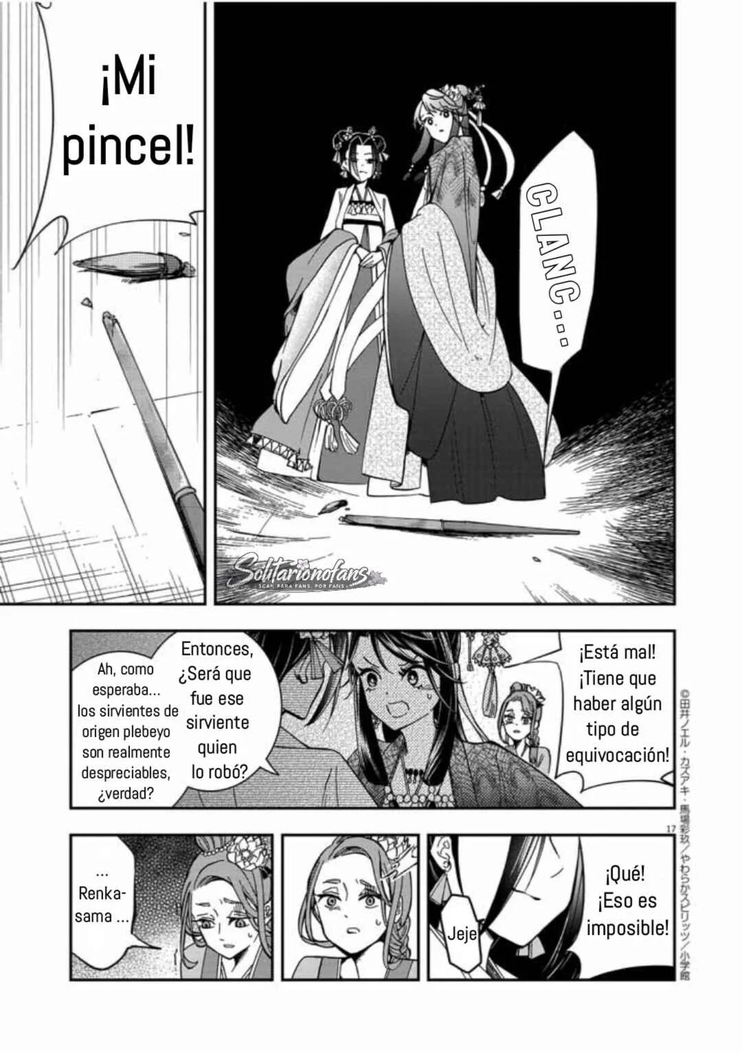 Osaka Madam, Koukyuu-hi ni Naru! Capítulo 2: !La señora de Osaka entra al harén! 2 - Page 18