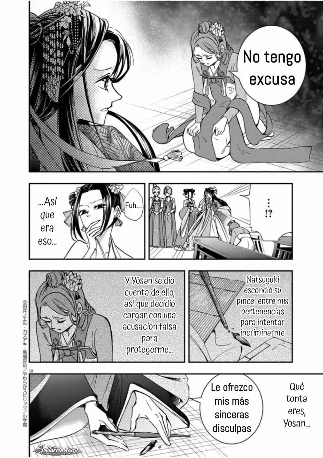 Osaka Madam, Koukyuu-hi ni Naru! Capítulo 2: !La señora de Osaka entra al harén! 2 - Page 19