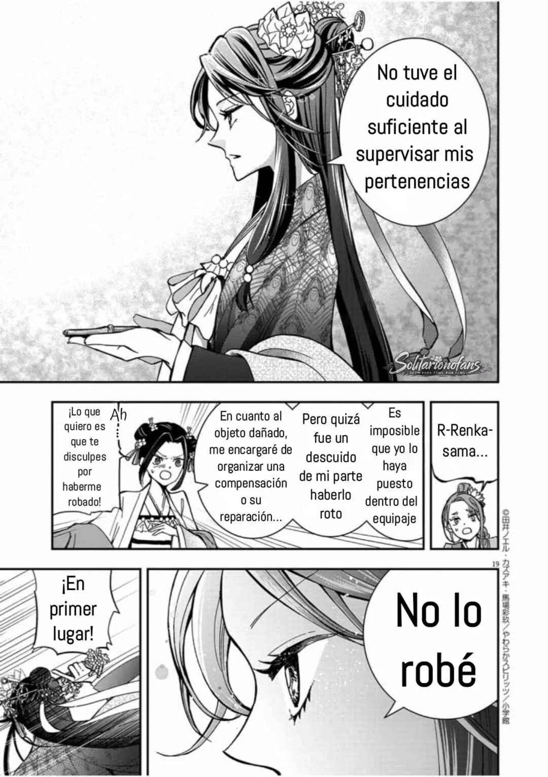 Osaka Madam, Koukyuu-hi ni Naru! Capítulo 2: !La señora de Osaka entra al harén! 2 - Page 20