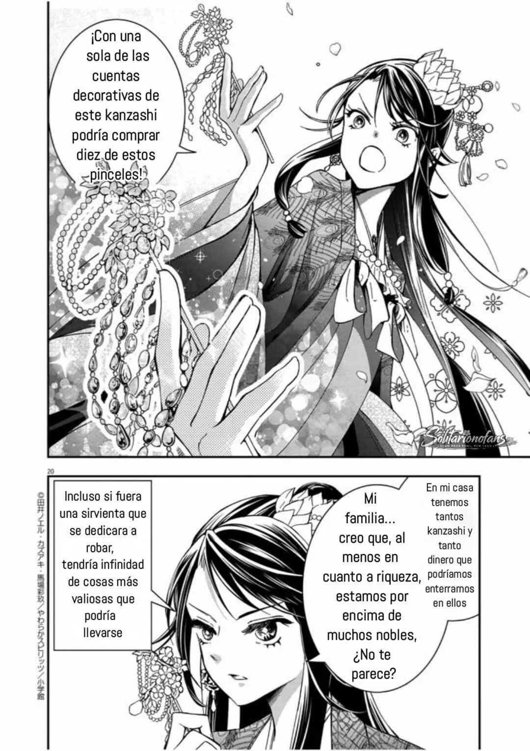 Osaka Madam, Koukyuu-hi ni Naru! Capítulo 2: !La señora de Osaka entra al harén! 2 - Page 21