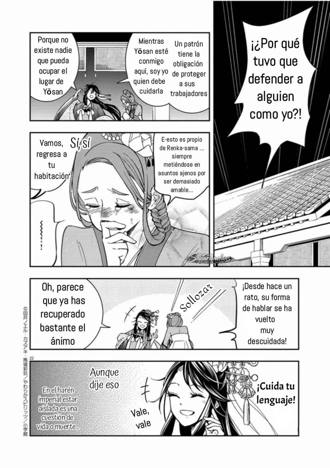 Osaka Madam, Koukyuu-hi ni Naru! Capítulo 2: !La señora de Osaka entra al harén! 2 - Page 23