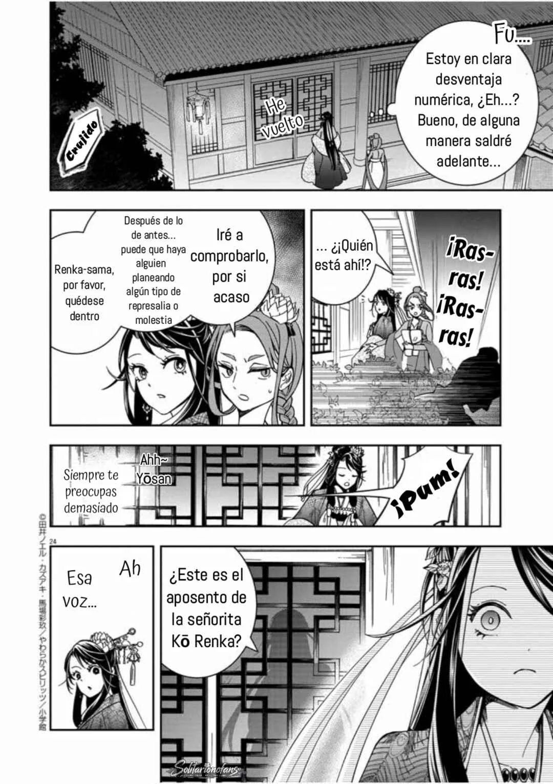 Osaka Madam, Koukyuu-hi ni Naru! Capítulo 2: !La señora de Osaka entra al harén! 2 - Page 25