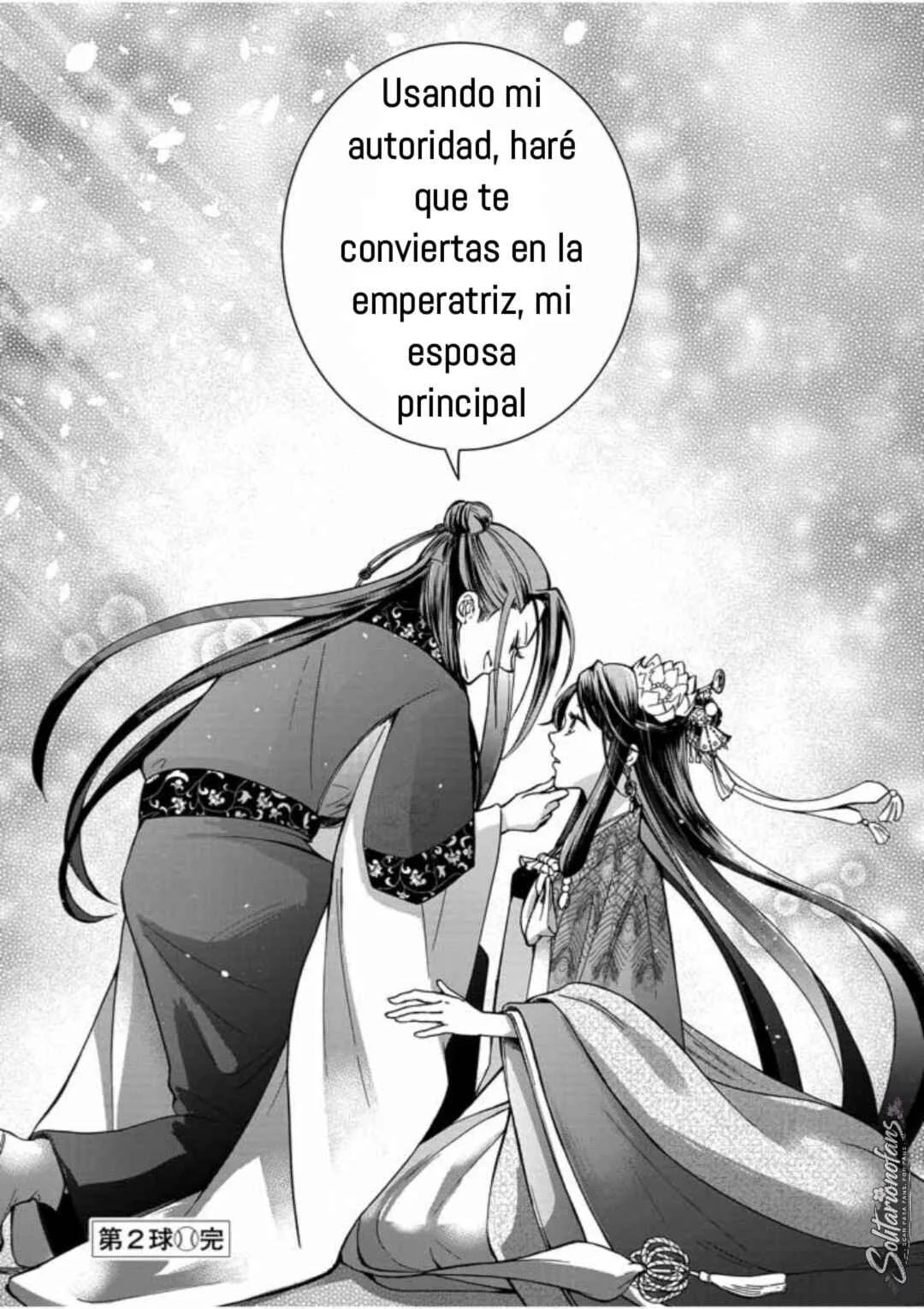 Osaka Madam, Koukyuu-hi ni Naru! Capítulo 2: !La señora de Osaka entra al harén! 2 - Page 33