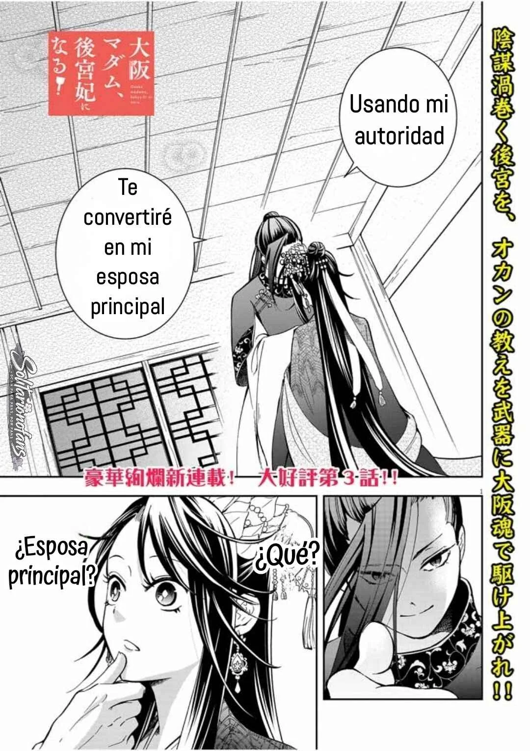 Osaka Madam, Koukyuu-hi ni Naru! Capítulo 3: ¡La señora de Osaka entra al harén! 3 - Page 2