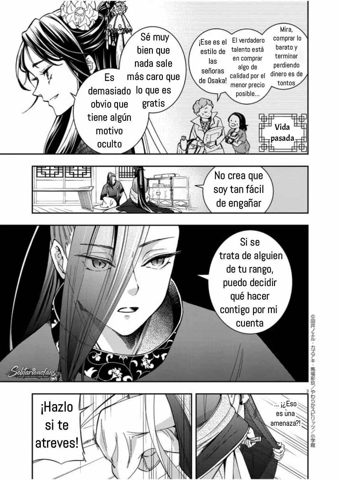 Osaka Madam, Koukyuu-hi ni Naru! Capítulo 3: ¡La señora de Osaka entra al harén! 3 - Page 4