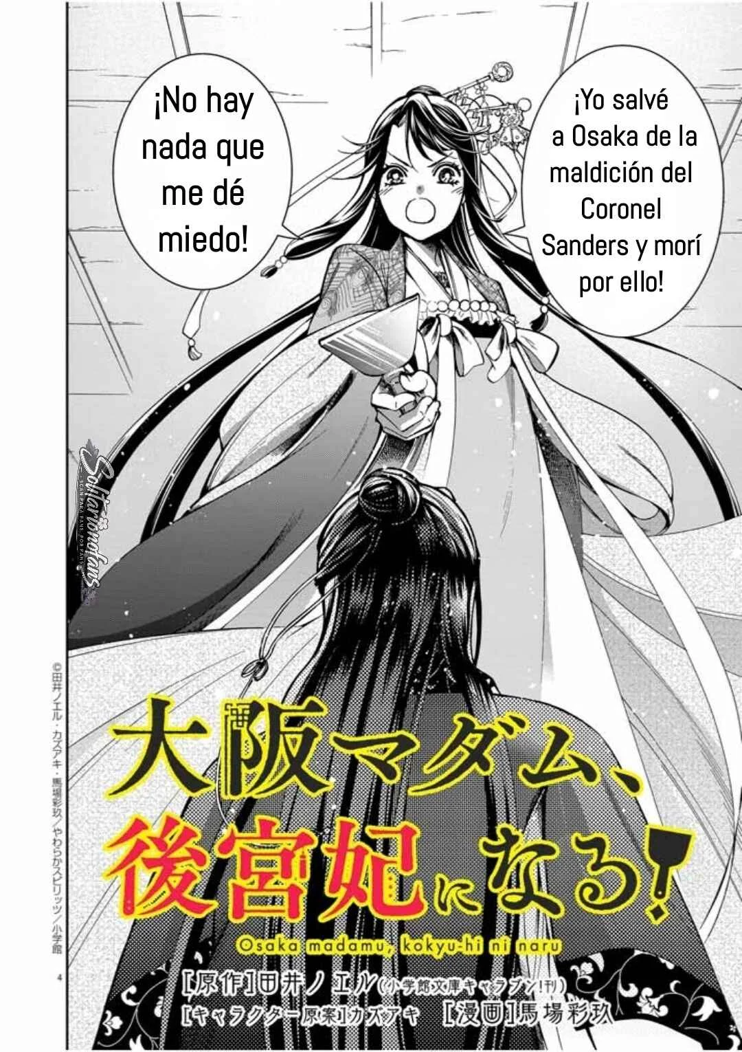 Osaka Madam, Koukyuu-hi ni Naru! Capítulo 3: ¡La señora de Osaka entra al harén! 3 - Page 5