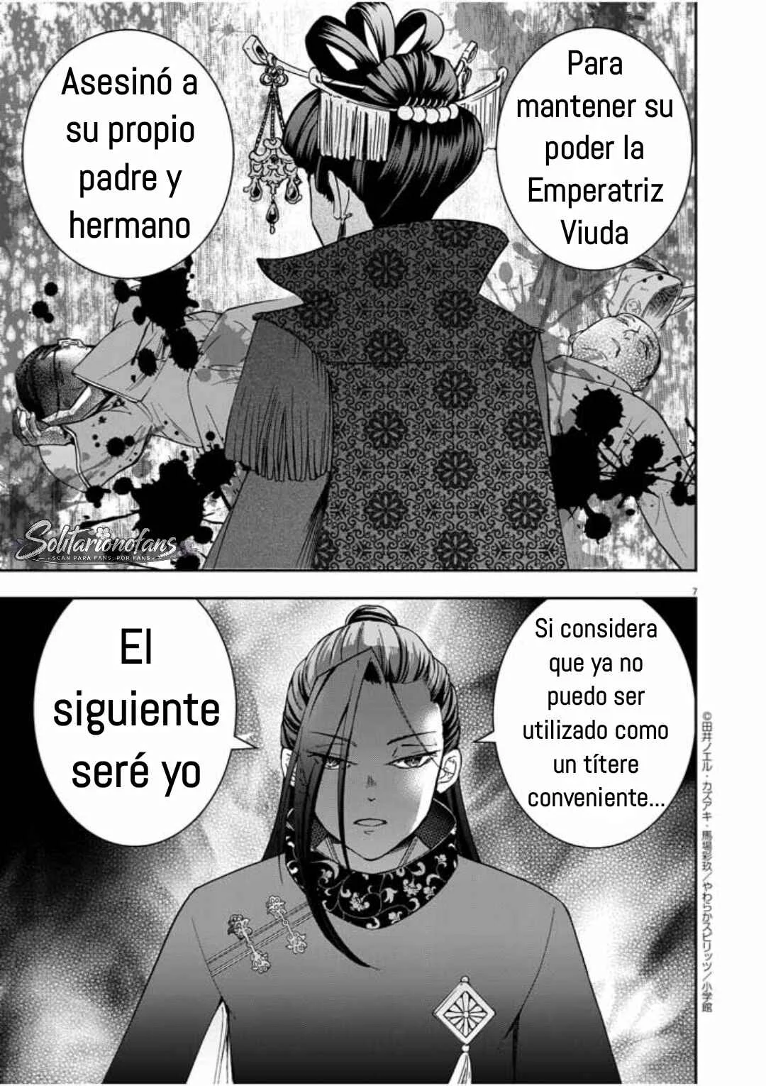 Osaka Madam, Koukyuu-hi ni Naru! Capítulo 3: ¡La señora de Osaka entra al harén! 3 - Page 8
