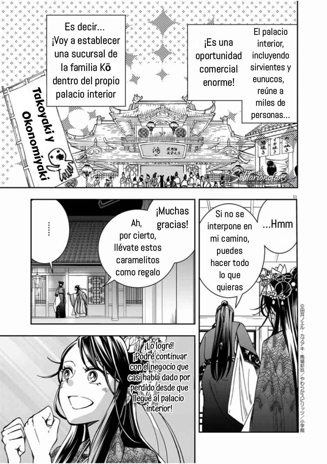Osaka Madam, Koukyuu-hi ni Naru! Capítulo 3: ¡La señora de Osaka entra al harén! 3 - Page 12