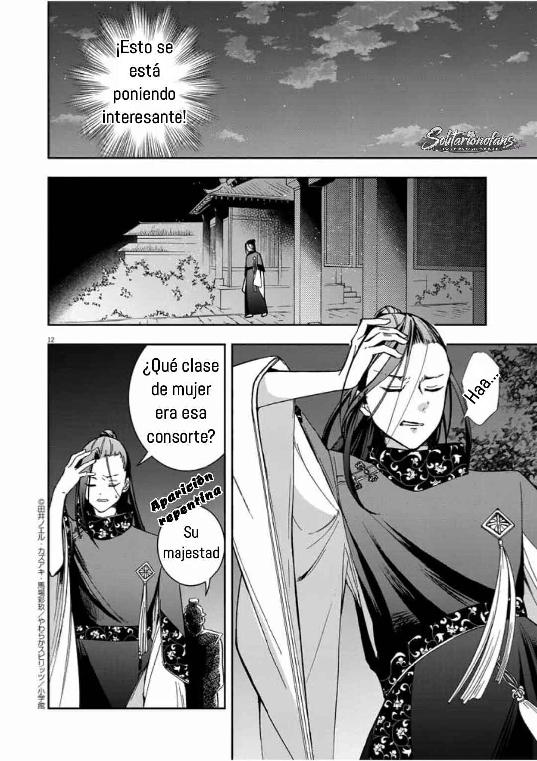 Osaka Madam, Koukyuu-hi ni Naru! Capítulo 3: ¡La señora de Osaka entra al harén! 3 - Page 13