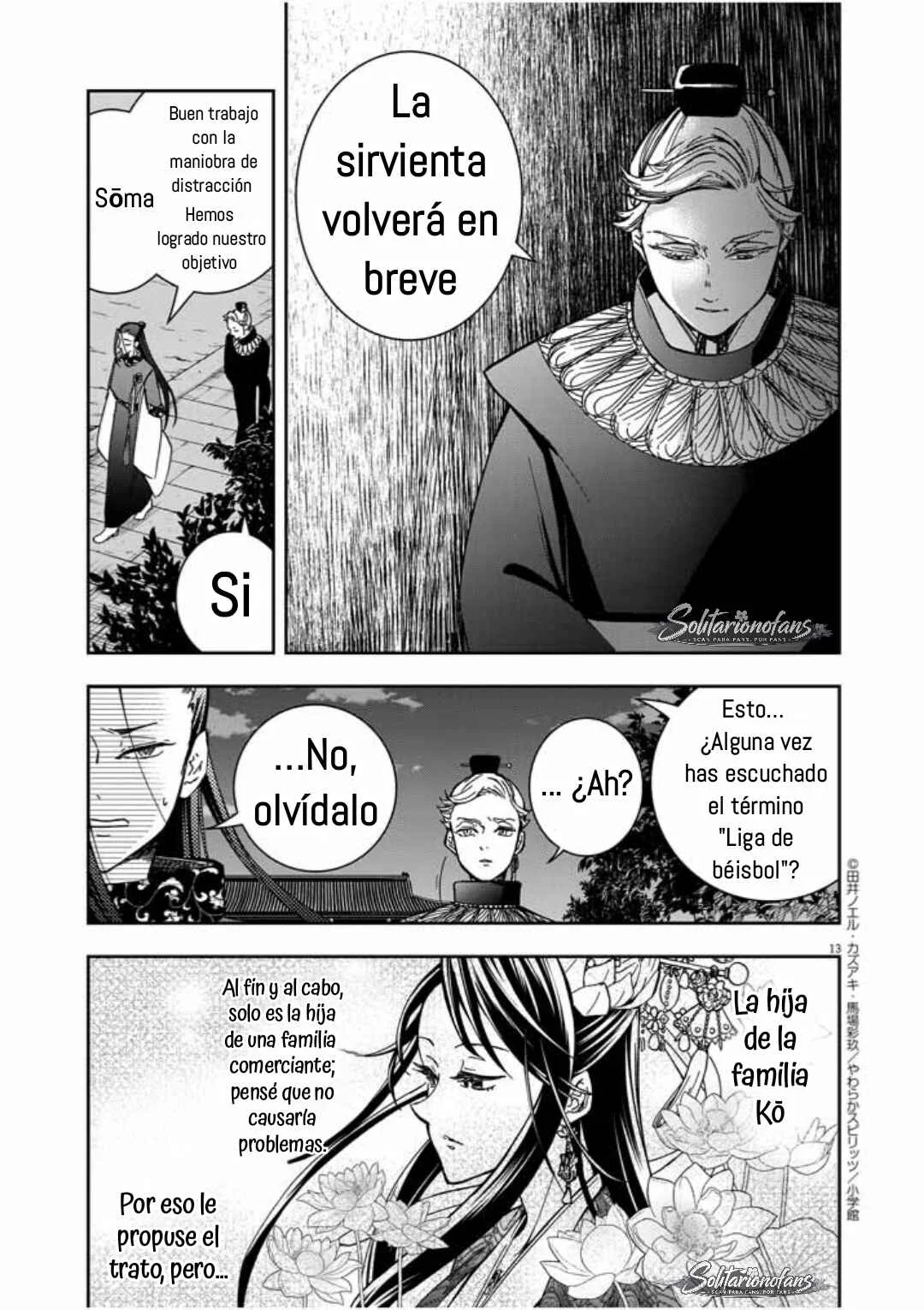 Osaka Madam, Koukyuu-hi ni Naru! Capítulo 3: ¡La señora de Osaka entra al harén! 3 - Page 14
