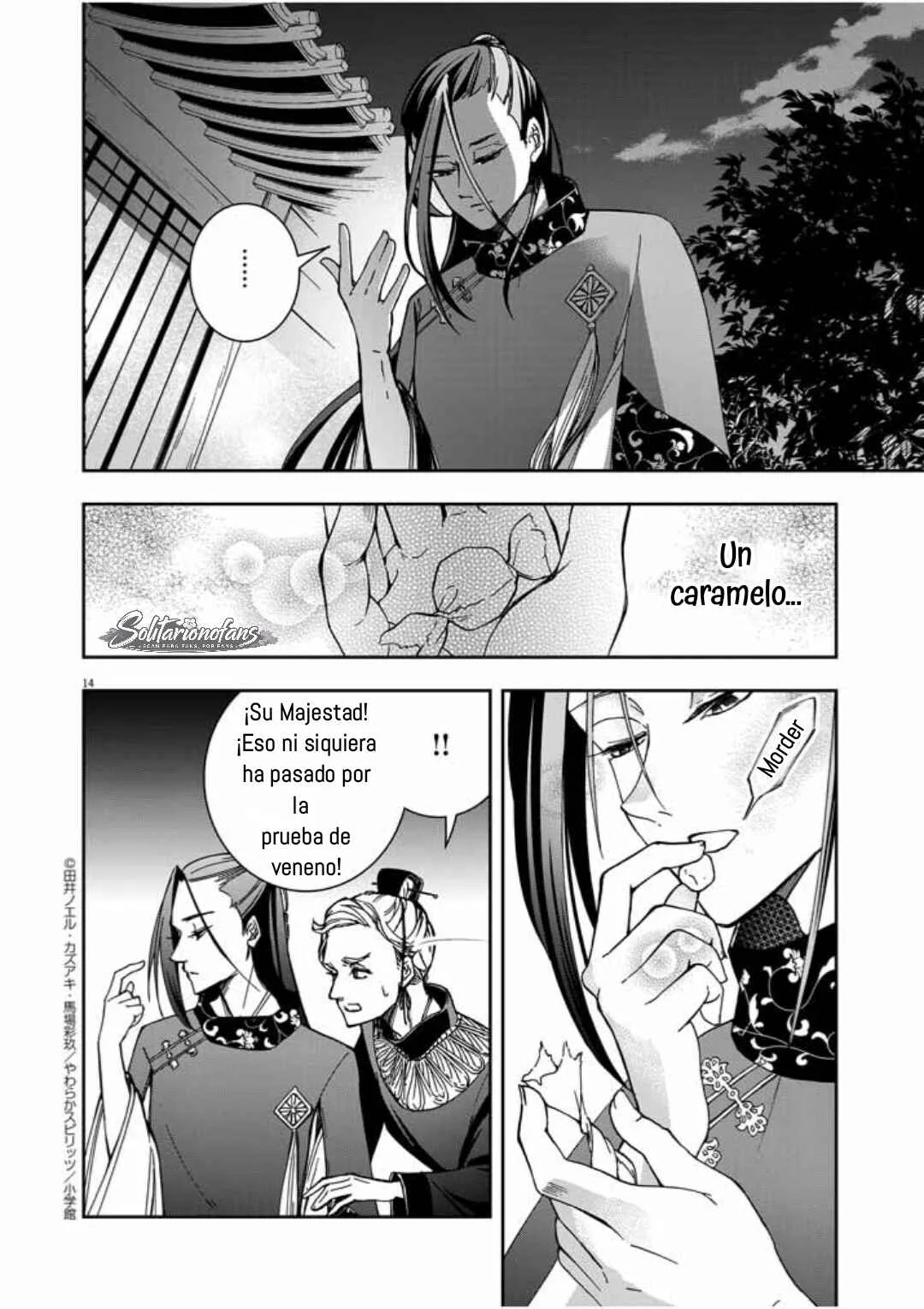 Osaka Madam, Koukyuu-hi ni Naru! Capítulo 3: ¡La señora de Osaka entra al harén! 3 - Page 15