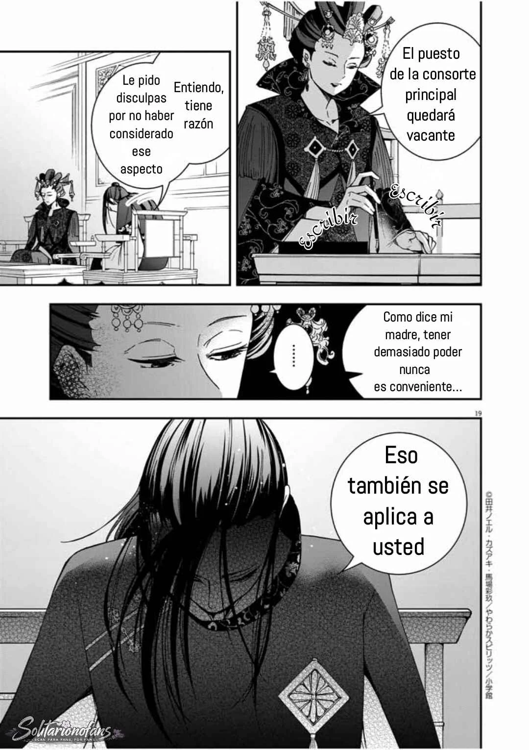 Osaka Madam, Koukyuu-hi ni Naru! Capítulo 3: ¡La señora de Osaka entra al harén! 3 - Page 20