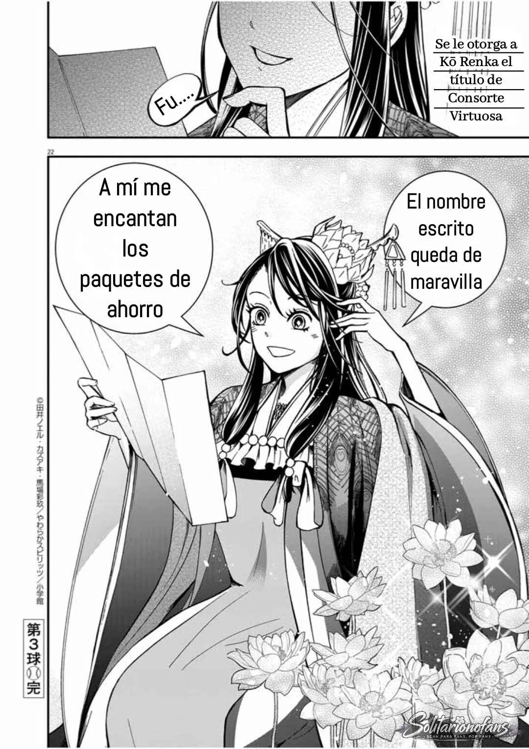 Osaka Madam, Koukyuu-hi ni Naru! Capítulo 3: ¡La señora de Osaka entra al harén! 3 - Page 23