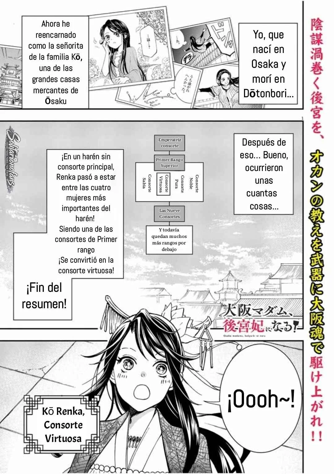 Osaka Madam, Koukyuu-hi ni Naru! Capítulo 4: ¡La señora Osaka organiza una fiesta del té! - Page 2