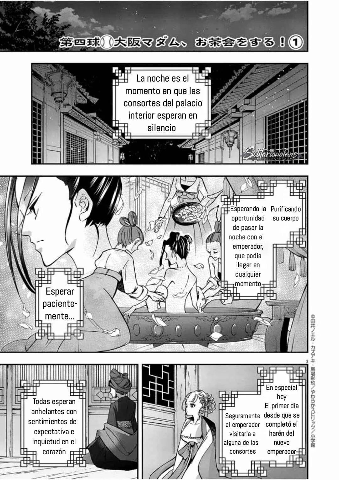 Osaka Madam, Koukyuu-hi ni Naru! Capítulo 4: ¡La señora Osaka organiza una fiesta del té! - Page 4