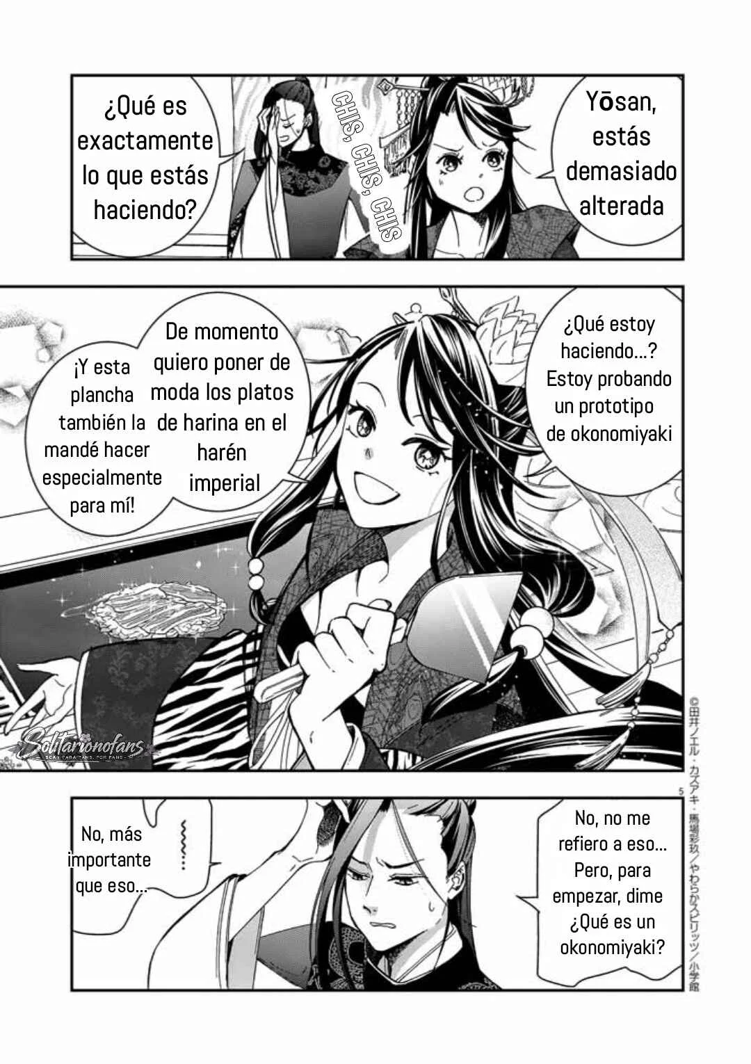 Osaka Madam, Koukyuu-hi ni Naru! Capítulo 4: ¡La señora Osaka organiza una fiesta del té! - Page 6