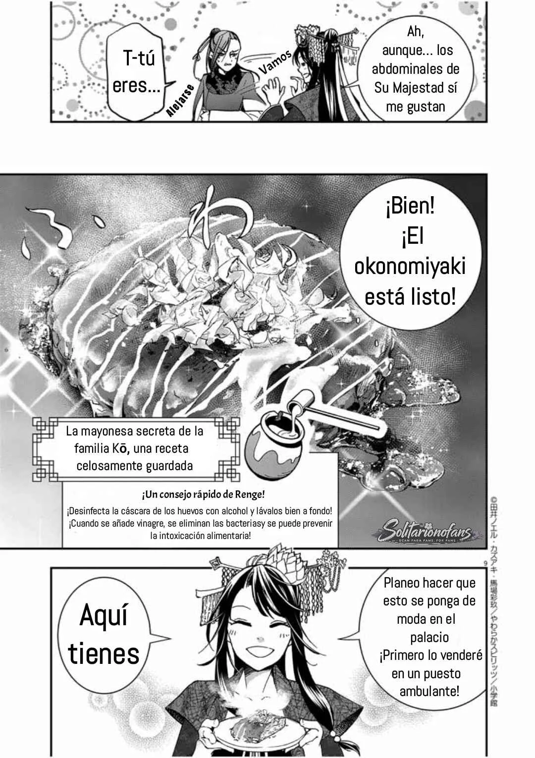 Osaka Madam, Koukyuu-hi ni Naru! Capítulo 4: ¡La señora Osaka organiza una fiesta del té! - Page 10
