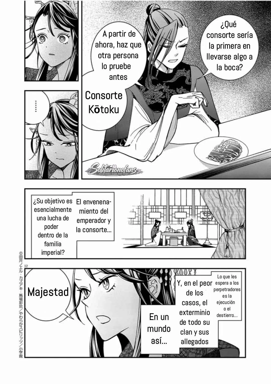 Osaka Madam, Koukyuu-hi ni Naru! Capítulo 4: ¡La señora Osaka organiza una fiesta del té! - Page 13
