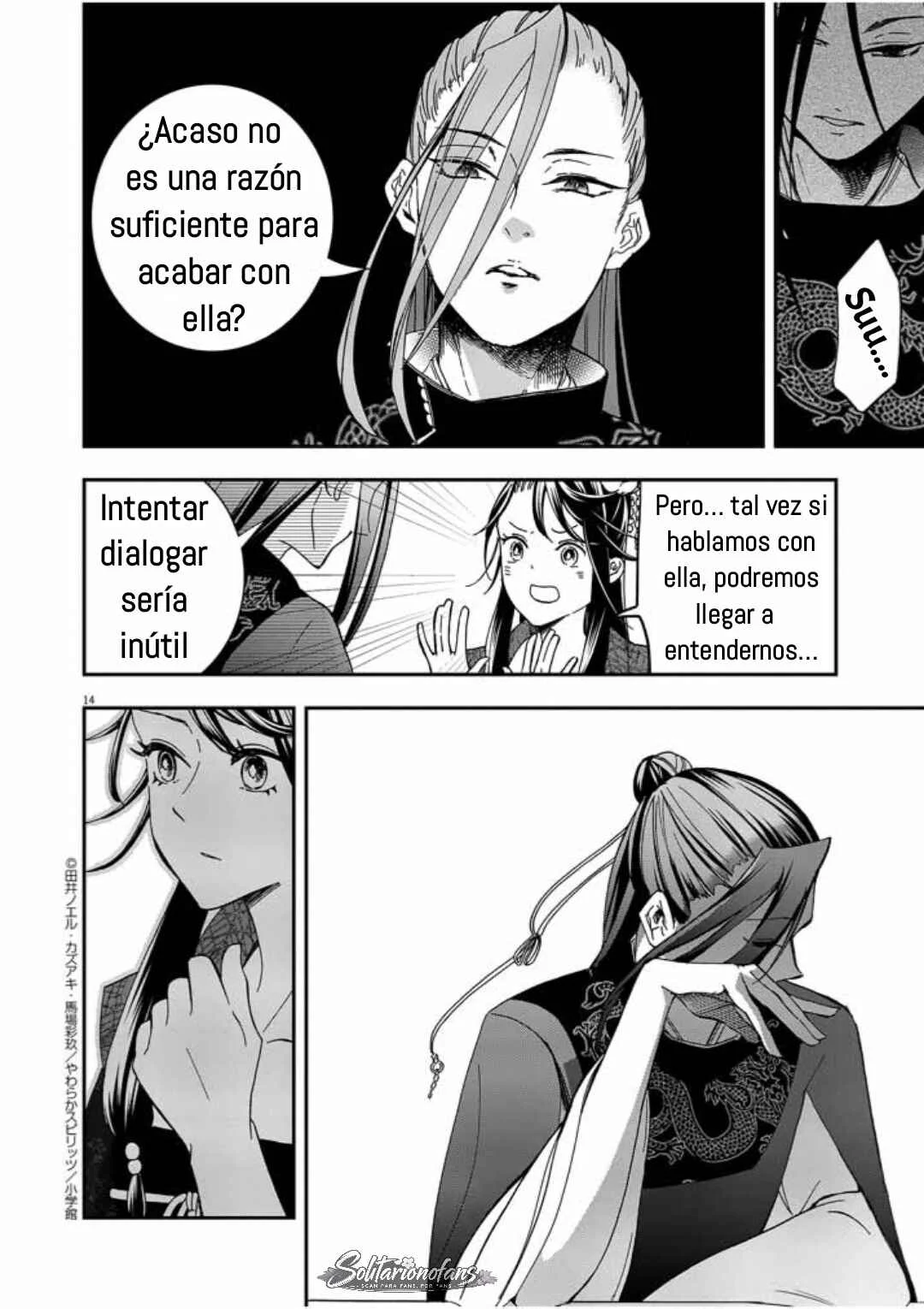 Osaka Madam, Koukyuu-hi ni Naru! Capítulo 4: ¡La señora Osaka organiza una fiesta del té! - Page 15