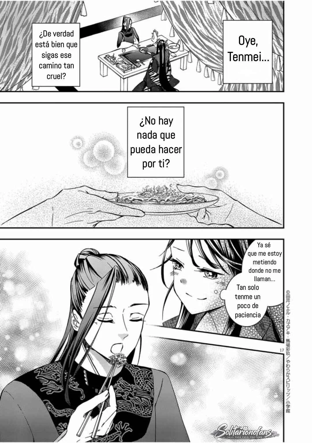 Osaka Madam, Koukyuu-hi ni Naru! Capítulo 4: ¡La señora Osaka organiza una fiesta del té! - Page 18