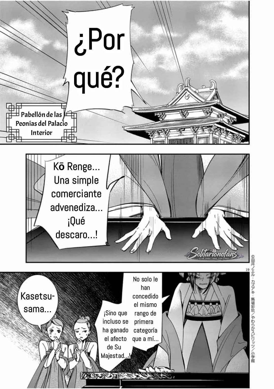 Osaka Madam, Koukyuu-hi ni Naru! Capítulo 4: ¡La señora Osaka organiza una fiesta del té! - Page 20