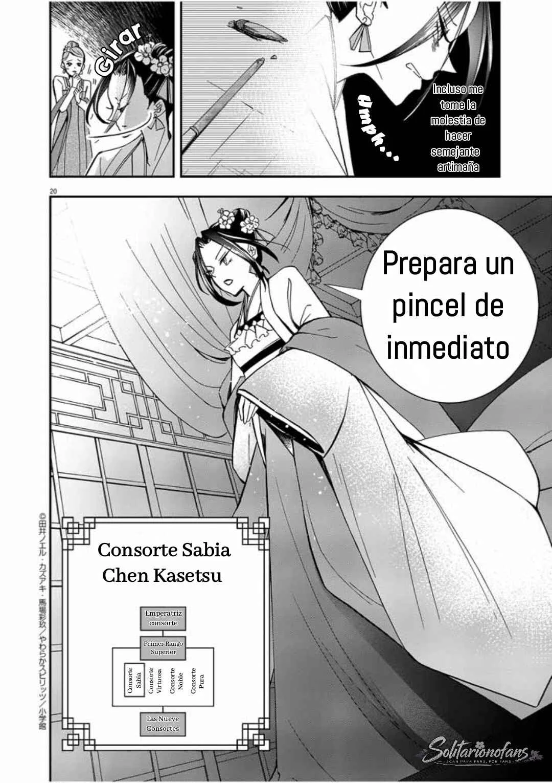 Osaka Madam, Koukyuu-hi ni Naru! Capítulo 4: ¡La señora Osaka organiza una fiesta del té! - Page 21