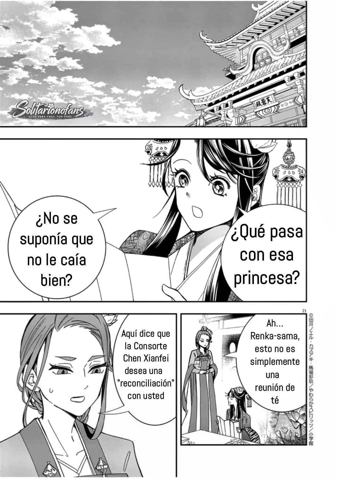 Osaka Madam, Koukyuu-hi ni Naru! Capítulo 4: ¡La señora Osaka organiza una fiesta del té! - Page 22