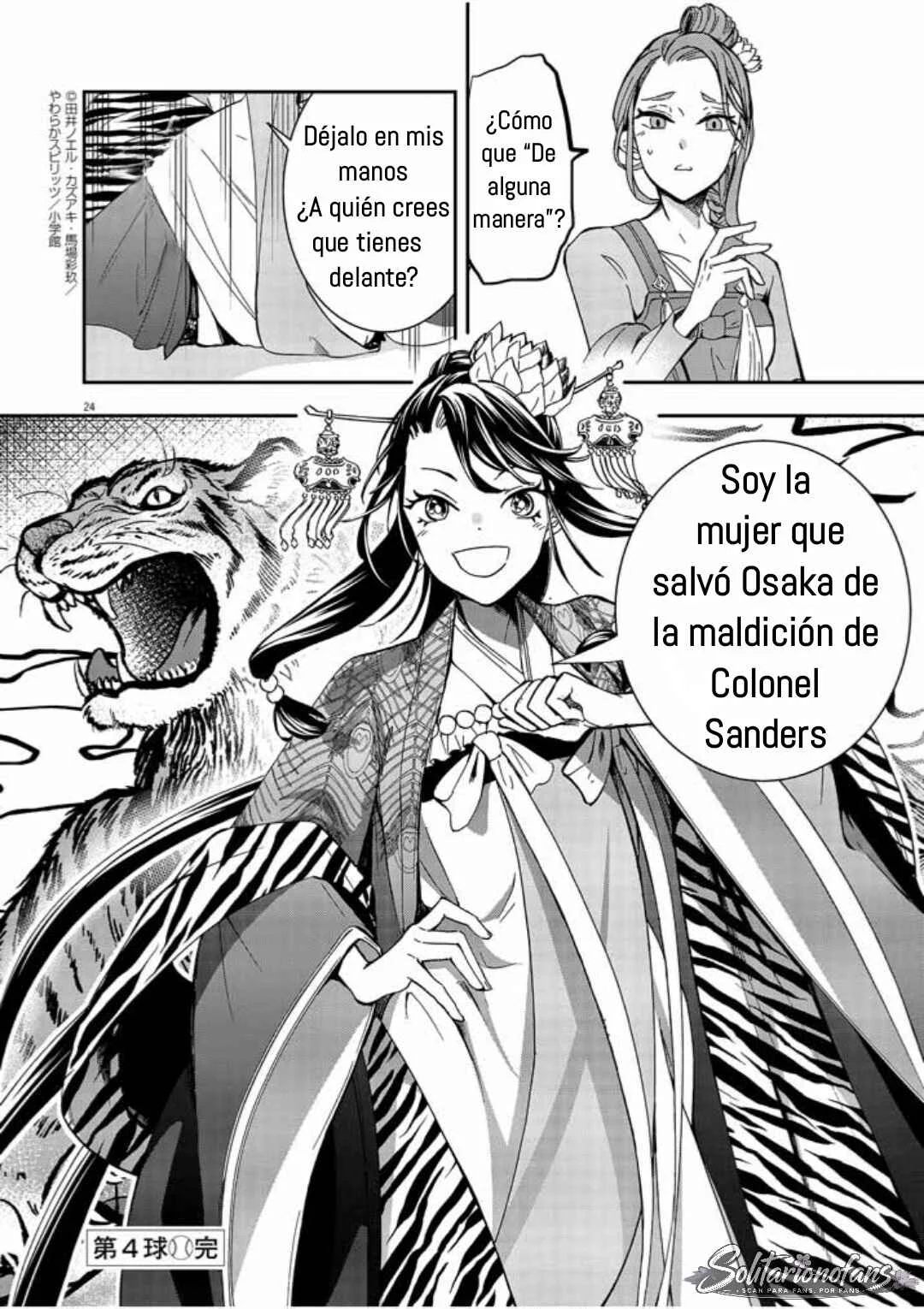 Osaka Madam, Koukyuu-hi ni Naru! Capítulo 4: ¡La señora Osaka organiza una fiesta del té! - Page 25