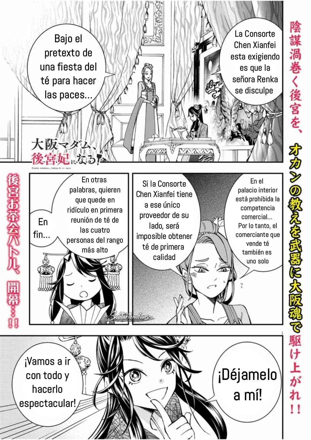Osaka Madam, Koukyuu-hi ni Naru! Capítulo 5: ¡La señora Osaka organiza una fiesta del té! 2 - Page 3