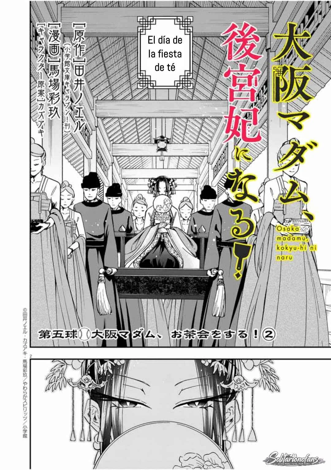Osaka Madam, Koukyuu-hi ni Naru! Capítulo 5: ¡La señora Osaka organiza una fiesta del té! 2 - Page 4