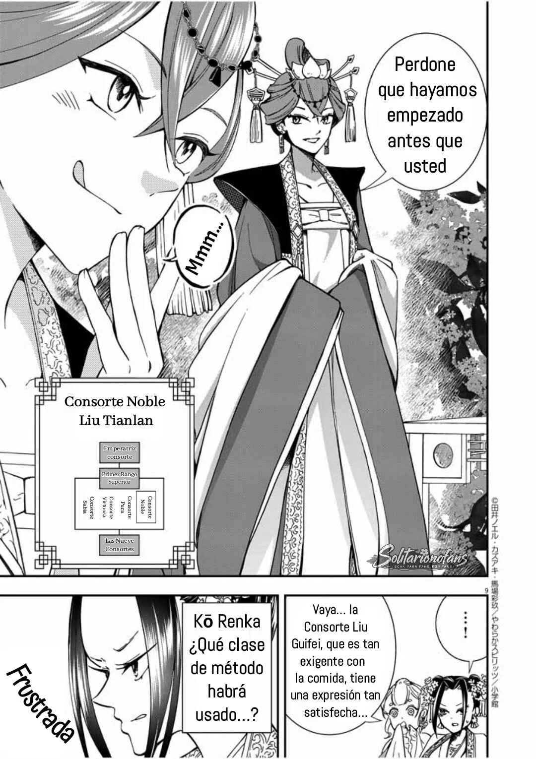Osaka Madam, Koukyuu-hi ni Naru! Capítulo 5: ¡La señora Osaka organiza una fiesta del té! 2 - Page 11