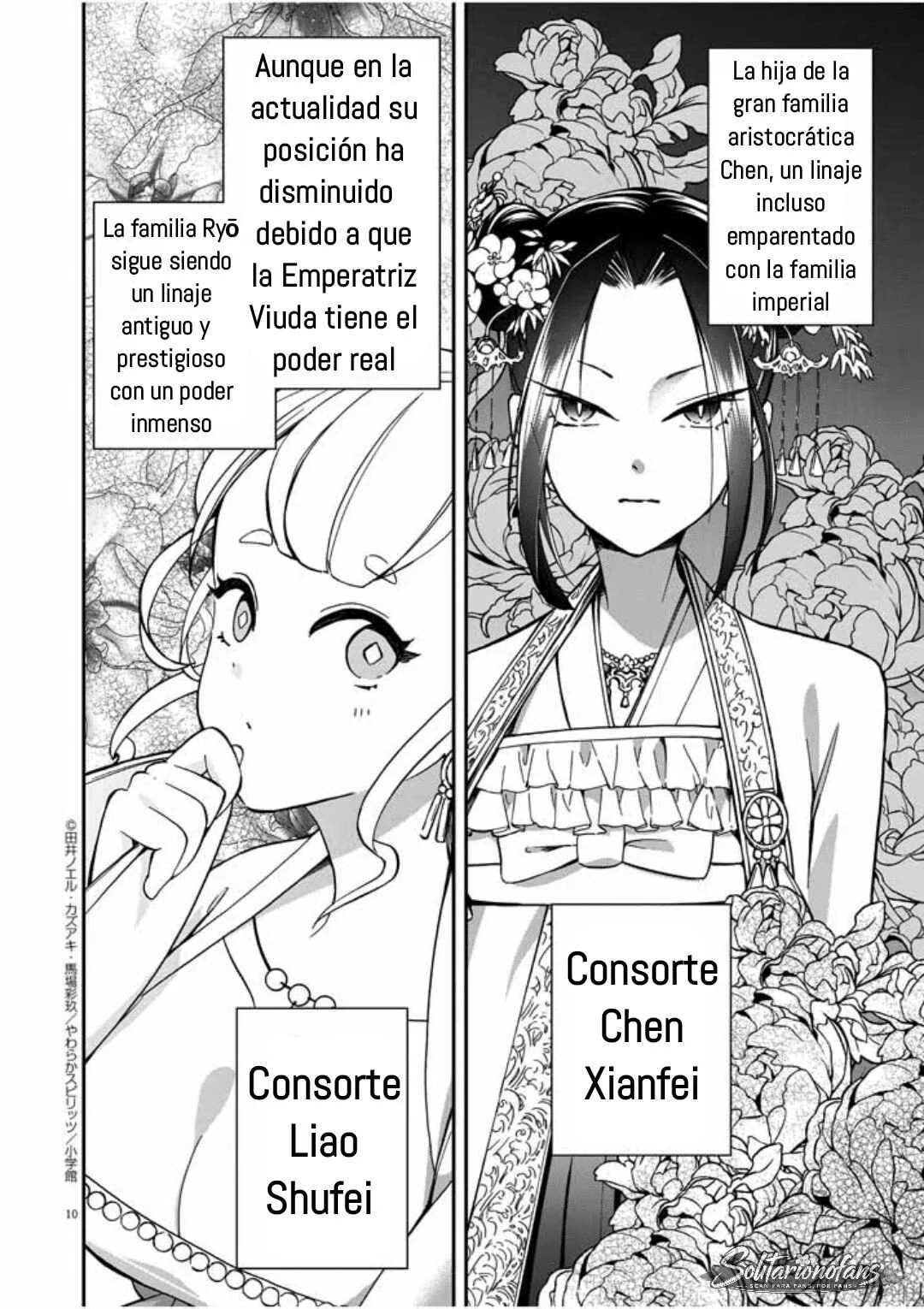 Osaka Madam, Koukyuu-hi ni Naru! Capítulo 5: ¡La señora Osaka organiza una fiesta del té! 2 - Page 12