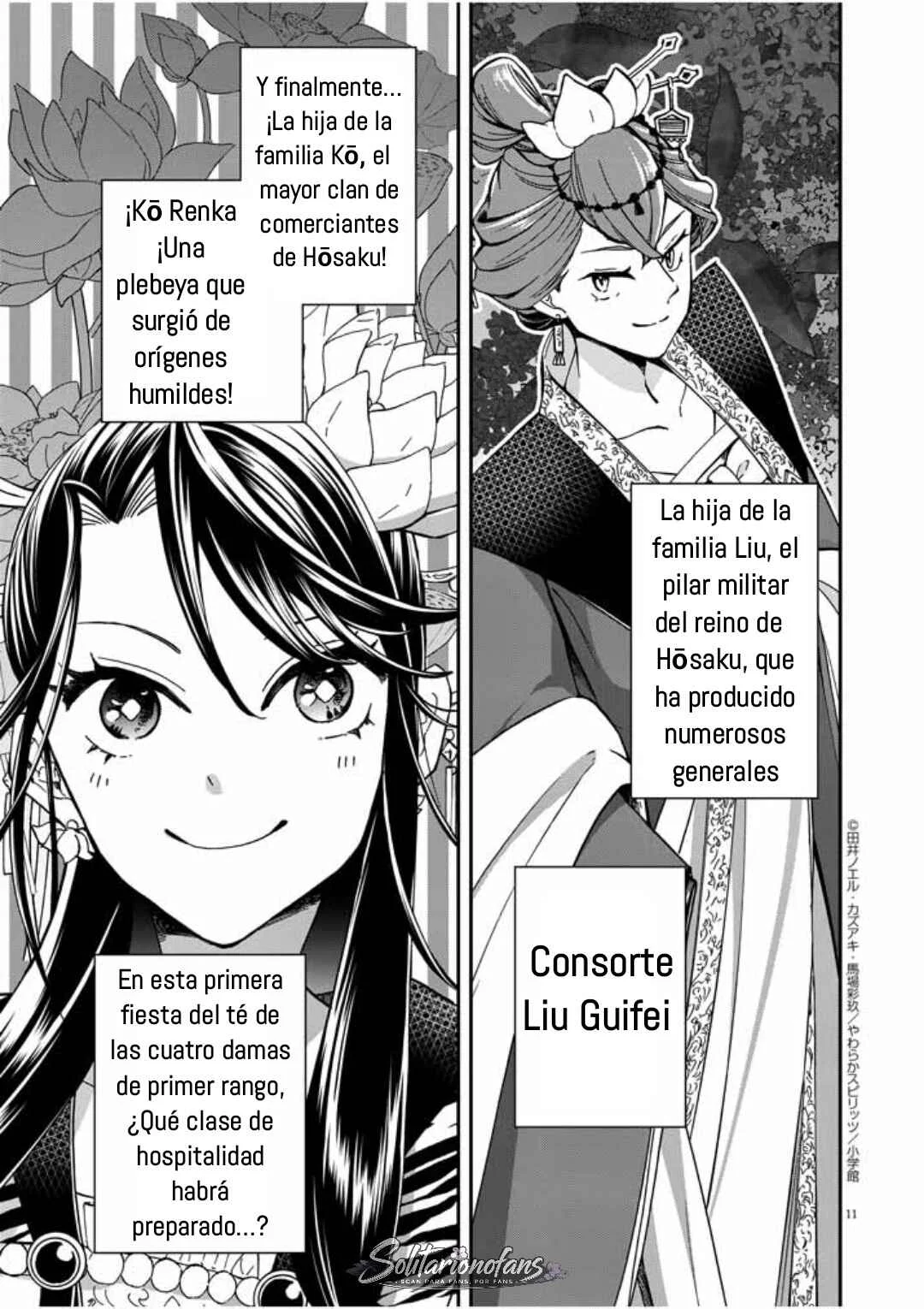 Osaka Madam, Koukyuu-hi ni Naru! Capítulo 5: ¡La señora Osaka organiza una fiesta del té! 2 - Page 13