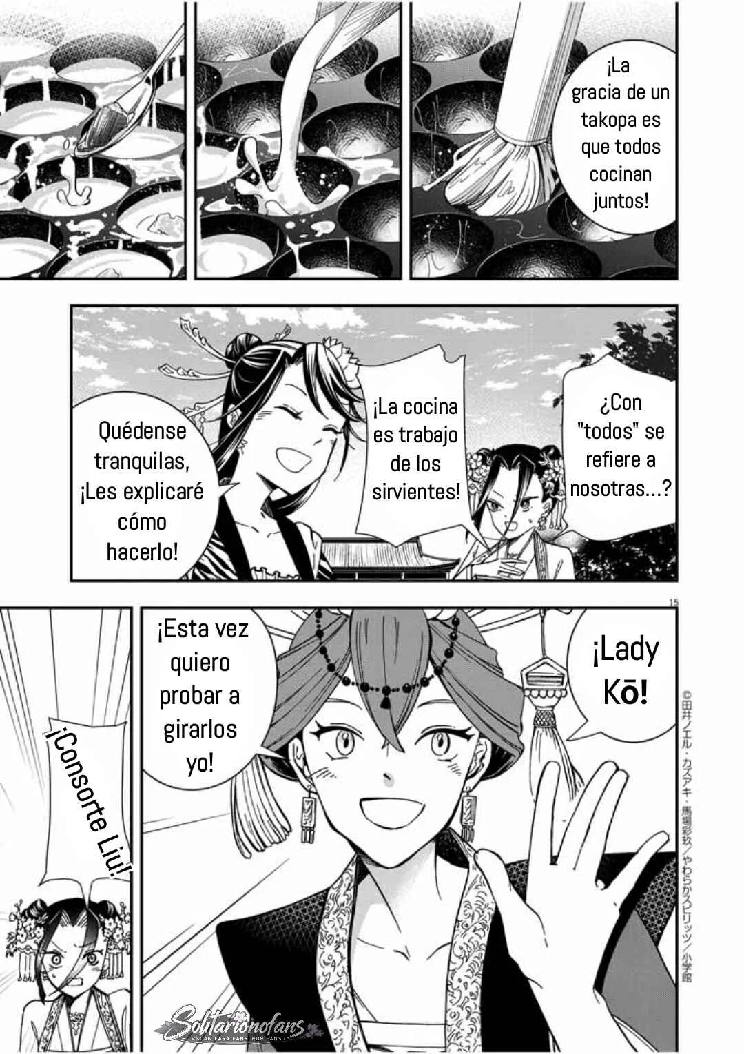 Osaka Madam, Koukyuu-hi ni Naru! Capítulo 5: ¡La señora Osaka organiza una fiesta del té! 2 - Page 16