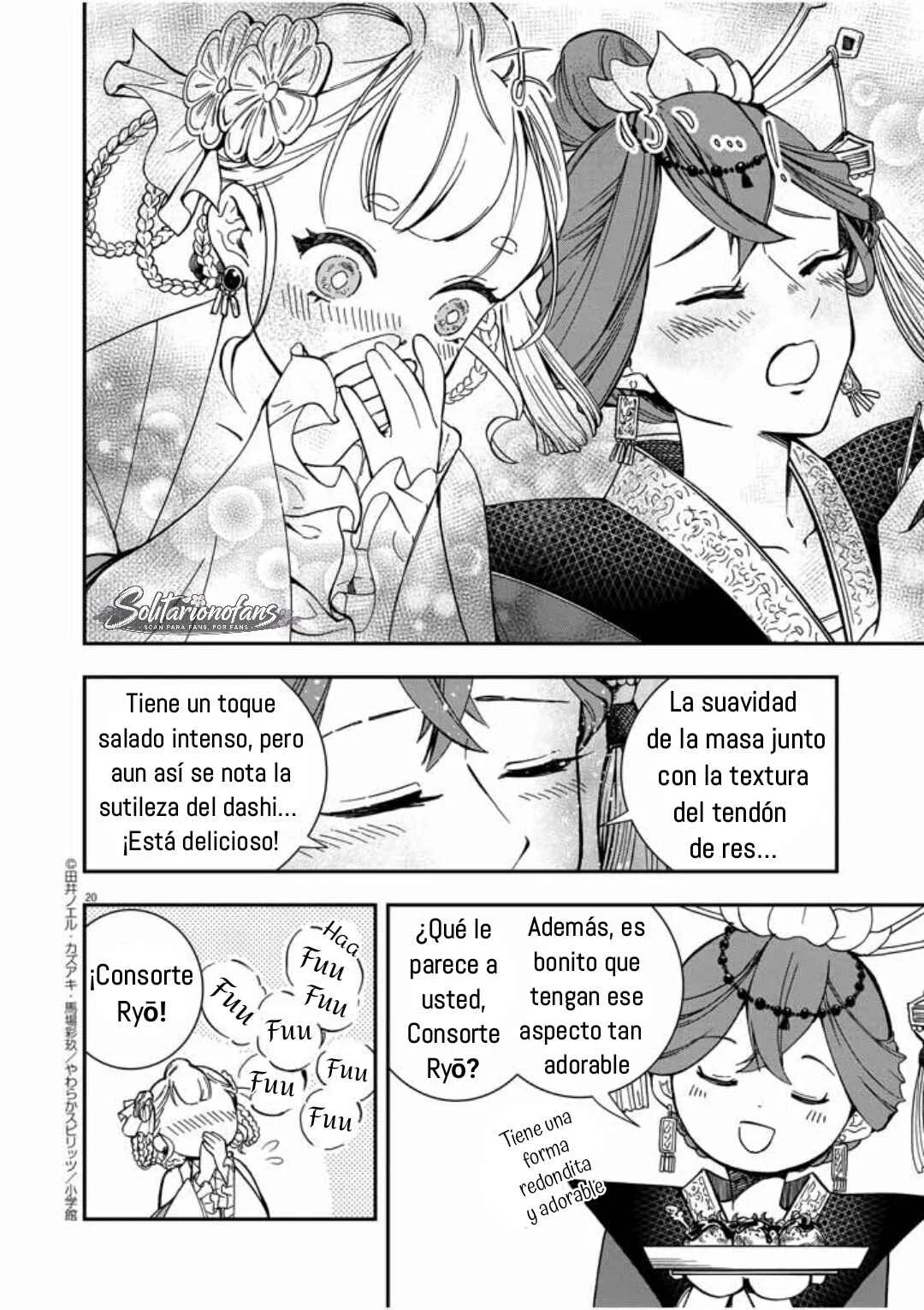 Osaka Madam, Koukyuu-hi ni Naru! Capítulo 5: ¡La señora Osaka organiza una fiesta del té! 2 - Page 21