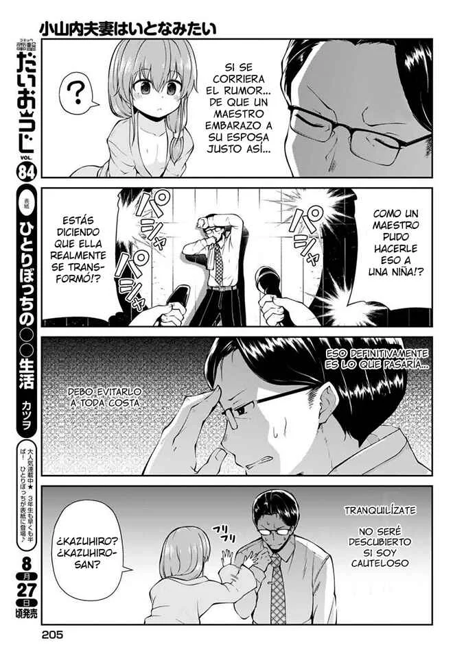 Osanai Fusai wa Itonamitai Capítulo 1 - Page 8
