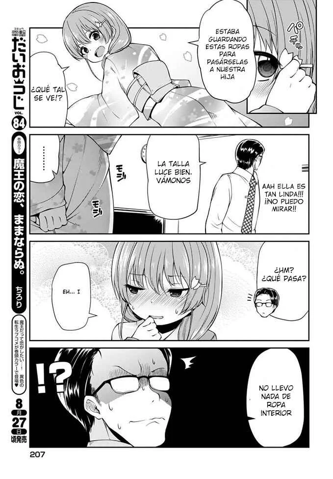 Osanai Fusai wa Itonamitai Capítulo 1 - Page 10