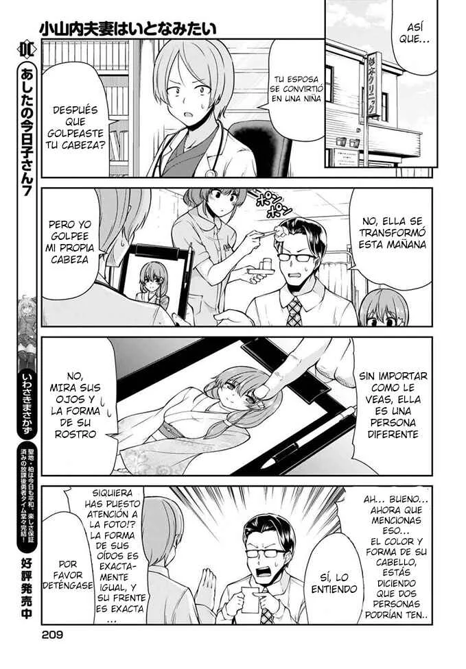 Osanai Fusai wa Itonamitai Capítulo 1 - Page 12