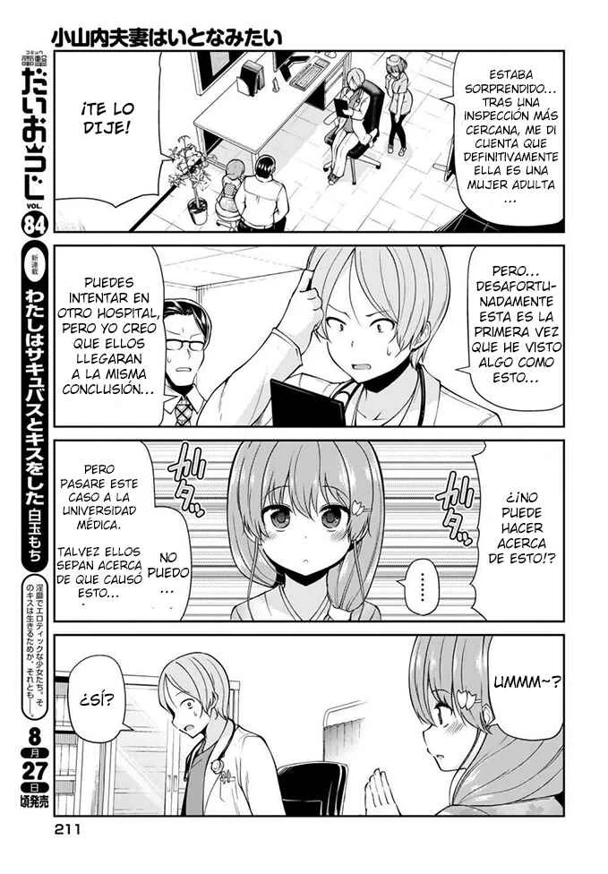 Osanai Fusai wa Itonamitai Capítulo 1 - Page 14