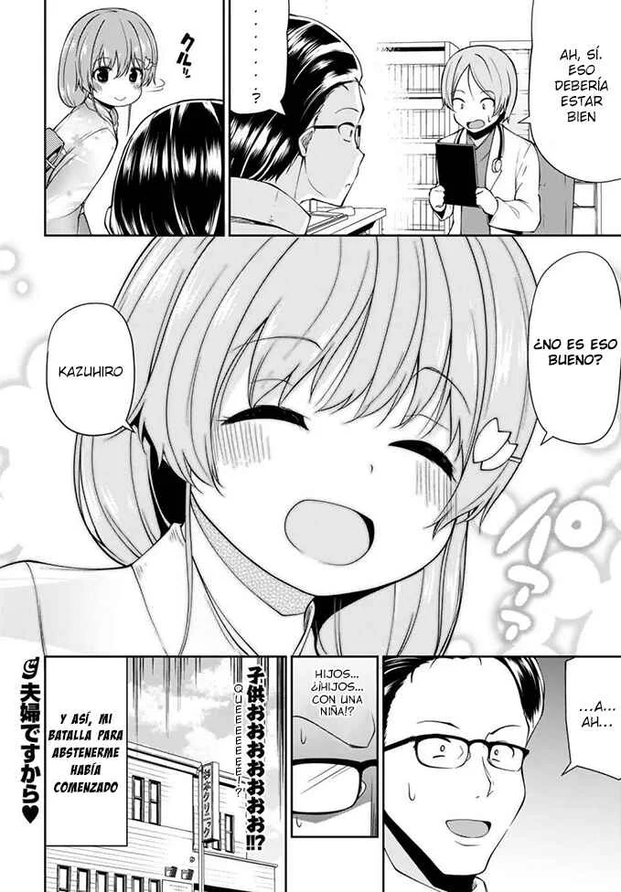 Osanai Fusai wa Itonamitai Capítulo 1 - Page 17