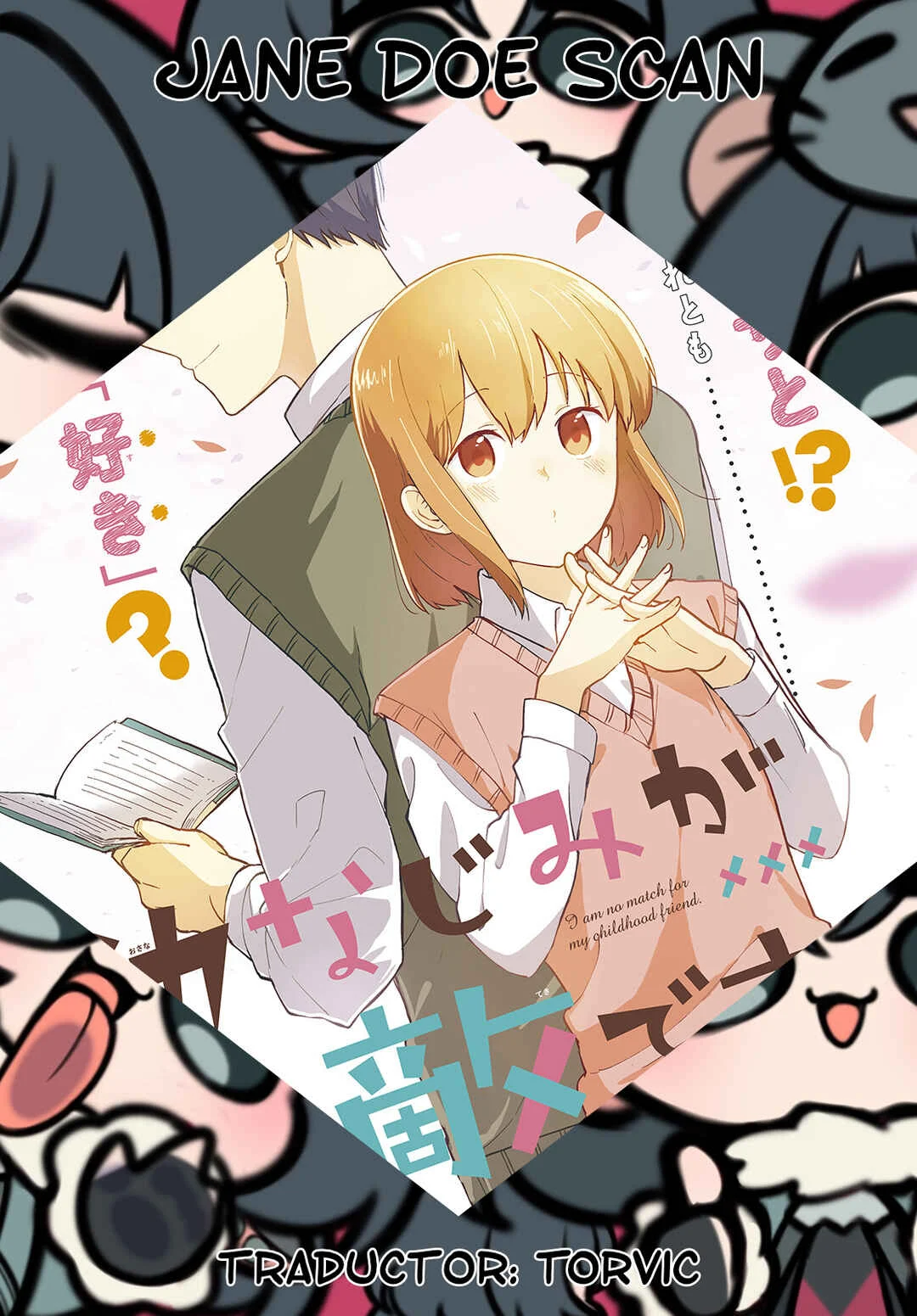 Osananajimi ga Kyouteki desu Capítulo 4: Amigos de la infancia y una visita a casa - Page 1