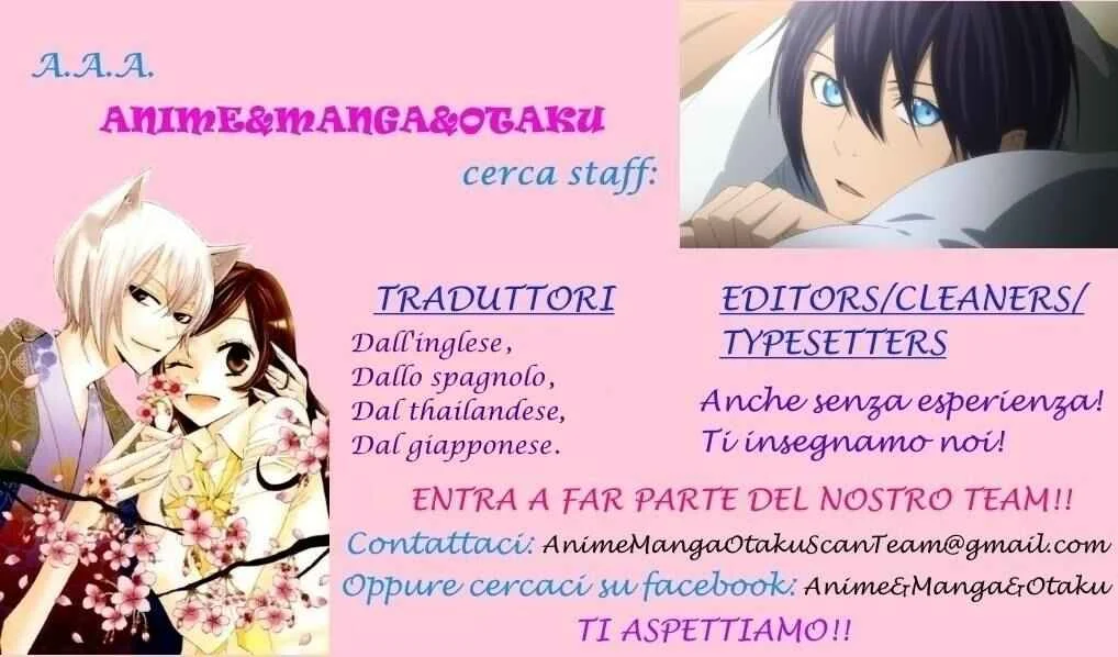 Osananajimi to, Kiss shitakunakunai. Capítulo 1 - Page 4