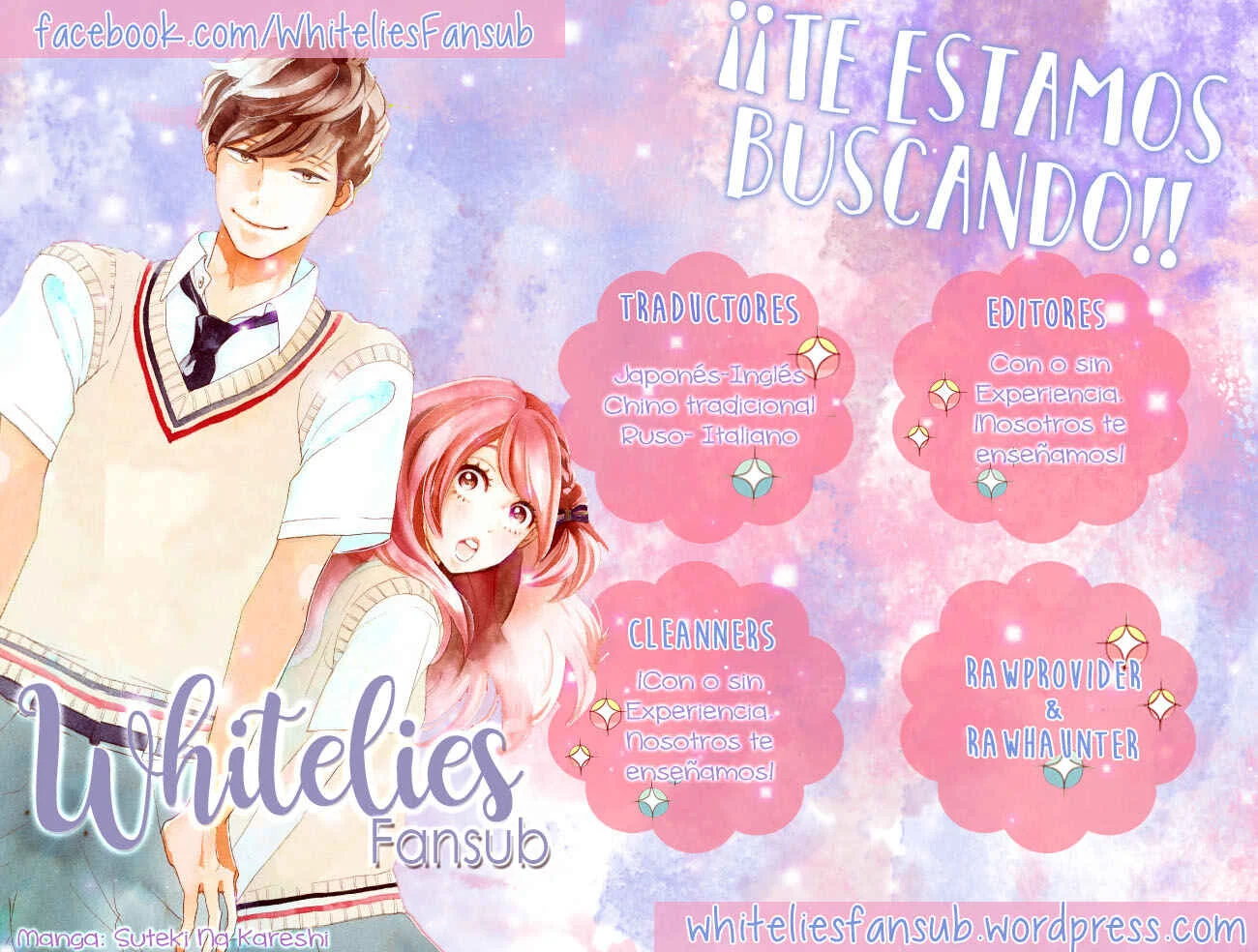 Osananajimi to, Kiss shitakunakunai. Capítulo 5 - Page 3