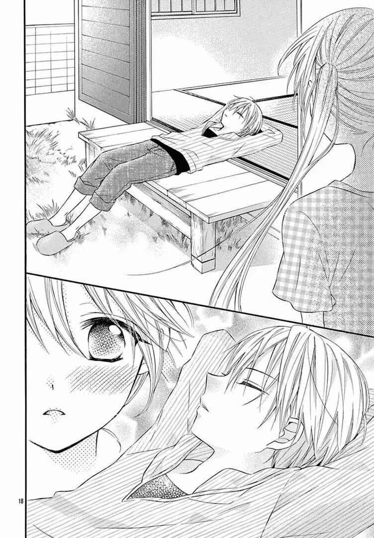 Osananajimi to, Kiss shitakunakunai. Capítulo 5 - Page 22