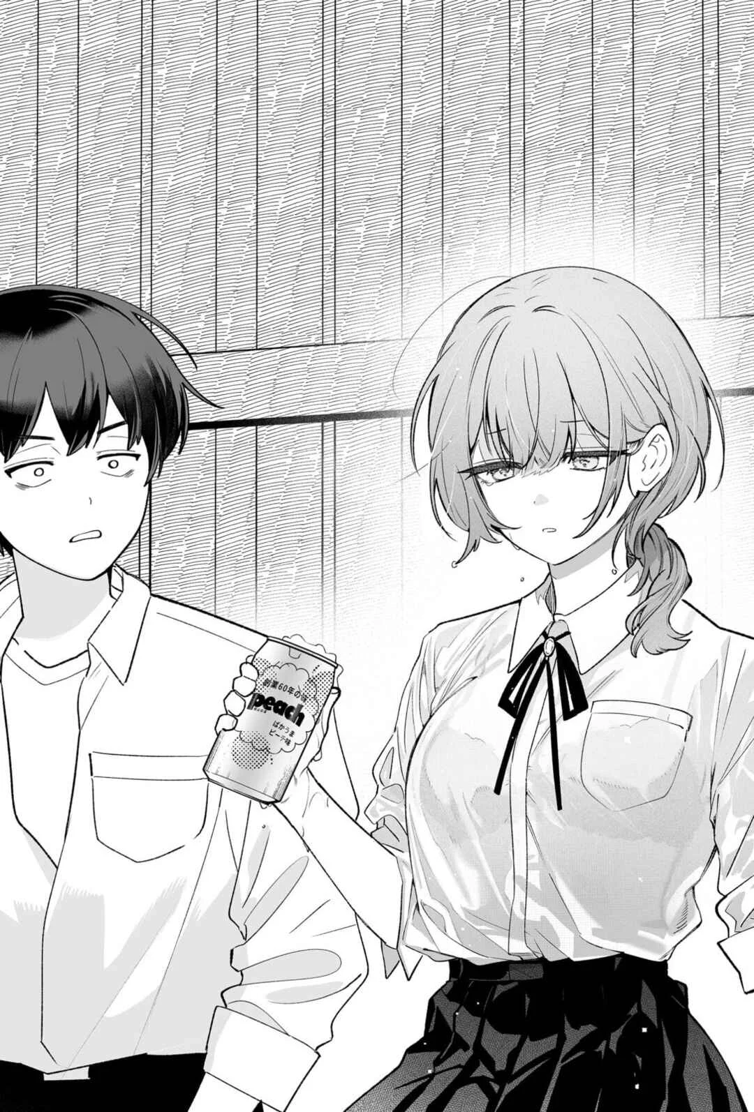 Osananajimi wo Mirume ga Kawatte Shimatta Capítulo 1 - Page 24